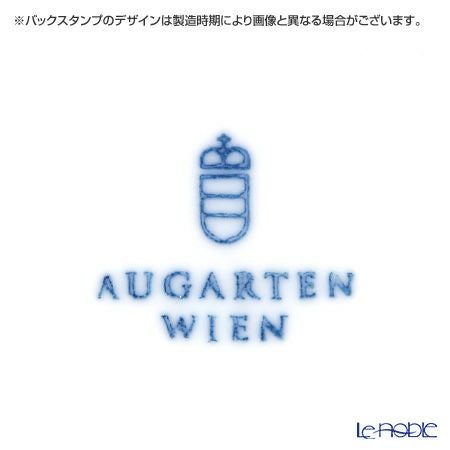 アウガルテン（AUGARTEN） エナホワイト（1000） ティーカップ＆ソーサー 200ml（021）