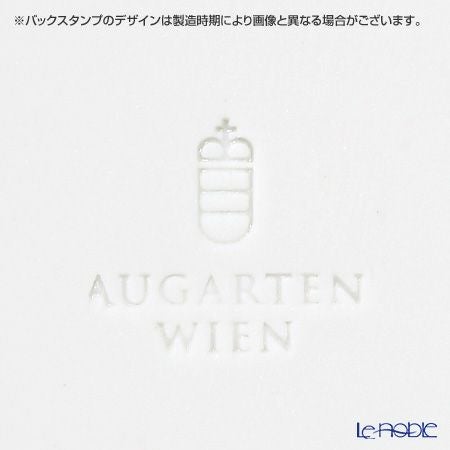 アウガルテン（AUGARTEN） ホワイト（1000） サンドイッチトレイ 25×14cm（746）