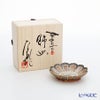 現代の京薩摩×アウガルテン磁器工房 小皿（豆皿） 9cm 山水（富士山） 絵付：伝統工芸士 小野多美枝氏 -空女-