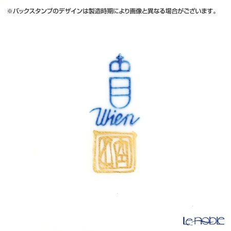 現代の京薩摩×アウガルテン磁器工房 小皿（豆皿） 9cm 山水（富士山） 絵付：伝統工芸士 小野多美枝氏 -空女-