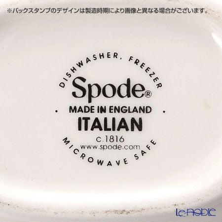 スポード ブルーイタリアン クリーマー 220ml