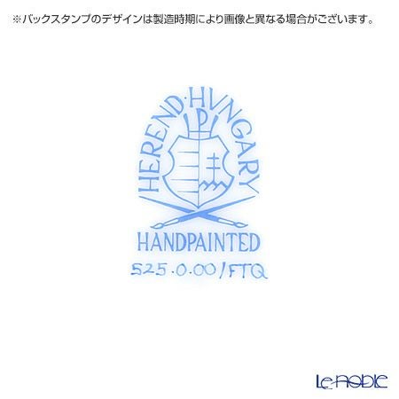 ヘレンド インドの華ターコイズ 00525-0-00 プレート 25cm