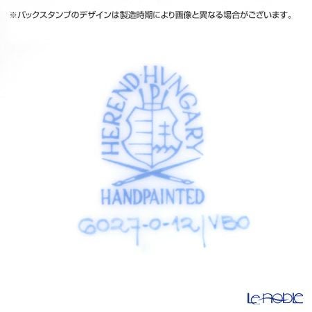 ヘレンド ヴィクトリア・ブーケ 06027-0-12 ラウンドボックス（ツボミ） 6.5cm