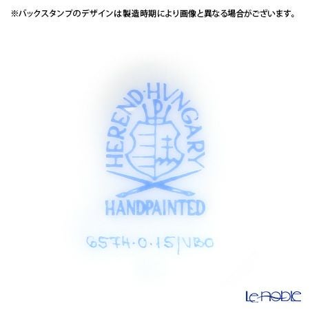 ヘレンド (HEREND) ヴィクトリア・ブーケ 06574-0-15 ベース（ふた付） 9cm