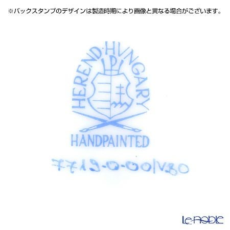ヘレンド ヴィクトリア・ブーケ 07719-0-00 スモールディッシュ 8.5cm
