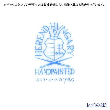 ヘレンド ブルーガーランド PBG 00517-0-00 プレート 19cm