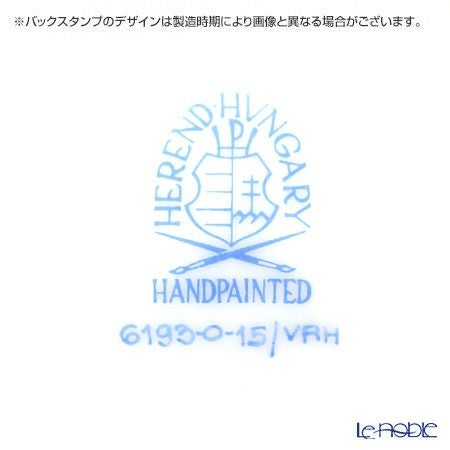 ヘレンド ウィーンのバラ 06193-0-15 ボックス（蓋付） 5cm