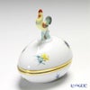 ヘレンド ミルフルール MF 06054-0-16 タマゴボックス 横 ニワトリ 8.5cm