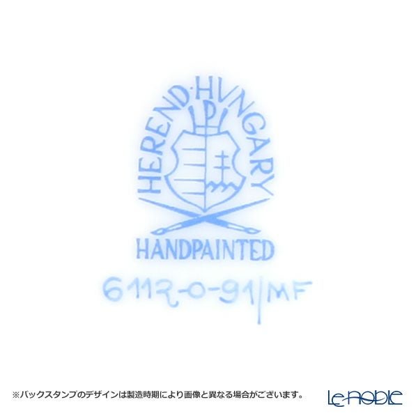 ヘレンド ミルフルール MF 06112-0-91 ハートボックス（ドッグ）