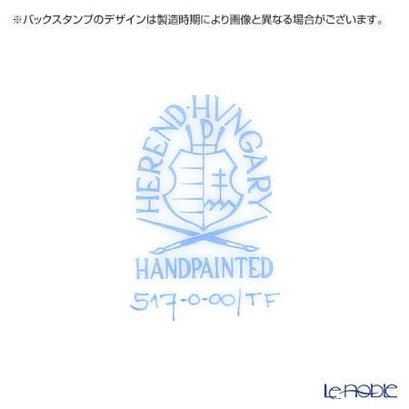 ヘレンド ハイランドフラワー TF 00517-0-00 プレート 19cm