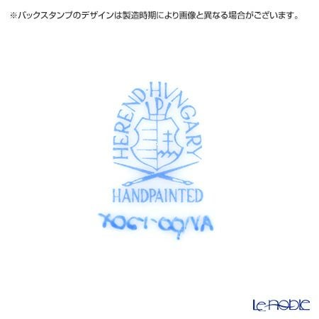 ヘレンド (HEREND) ヴィクトリア・プレーン VA 00730-0-00 ティーカップ＆ソーサー（兼用） 200ml
