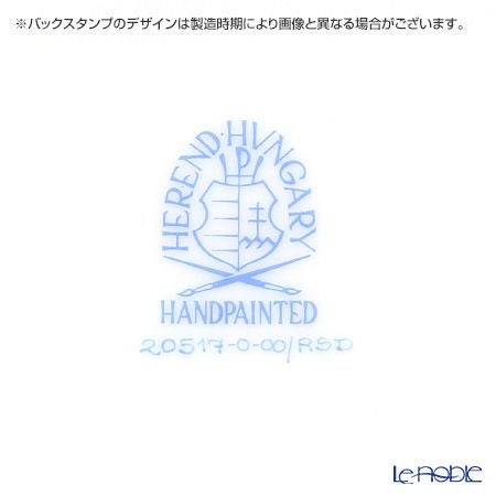 ヘレンド ディアナのバラ RSD 20517-0-00 プレート 19cm