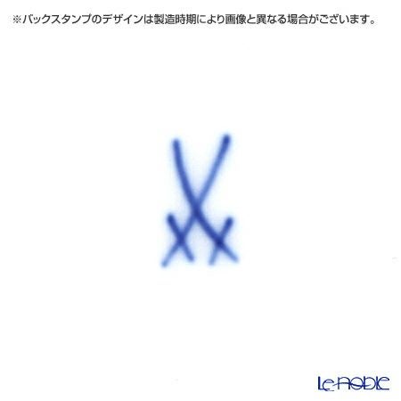 マイセン（Meissen） ベーシックフラワー（一つ花） 030110／00582／26 コーヒーカップ＆ソーサー 200ml Motiv No.26 スイセン