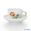 マイセン（Meissen） ベーシックフラワー（一つ花） 030110／00582／30 コーヒーカップ＆ソーサー 200ml Motiv No.30 マリーゴールド