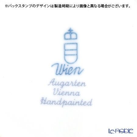 アウガルテン（AUGARTEN） ウィンナーローズ（5089） デザートボウル（001シューベルトシェイプ）