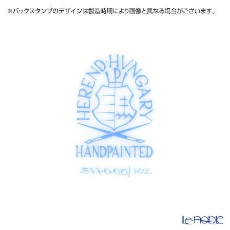 ヘレンド 森の宝物 グリーン WZ 00517-0-00 プレート 19cm