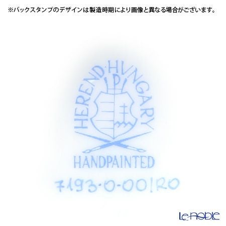 ヘレンド ロスチャイルドバード 07193-0-00 ミニチュアベース 6.4cm