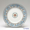 ウェッジウッド（Wedgwood） フロレンティーン ターコイズ プレート 20cm