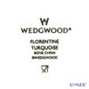 ウェッジウッド（Wedgwood） フロレンティーン ターコイズ プレート 20cm