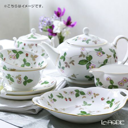 ウェッジウッド（Wedgwood） ワイルドストロベリー プレート 18cm