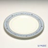 ウェッジウッド（Wedgwood） アレクサンドラ プレート 27cm