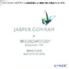 ウェッジウッド（Wedgwood） ジャスパーコンラン シノワズリ サービングボウル 30cm（グリーン）