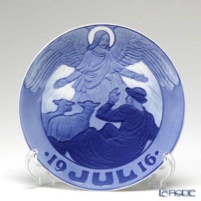 ロイヤルコペンハーゲン（Royal Copenhagen） イヤープレート 1916年 