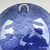 ロイヤルコペンハーゲン（Royal Copenhagen） イヤープレート 1916年／大正5年 「野の羊飼い」