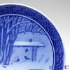 ロイヤルコペンハーゲン（Royal Copenhagen） イヤープレート 1919年／大正8年 「公園にて」