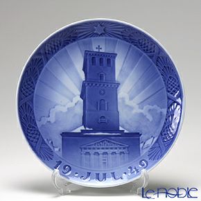 ロイヤルコペンハーゲン（Royal Copenhagen） イヤープレート 1949年／昭和24年 「コペンハーゲンの聖母マリアの大聖堂」