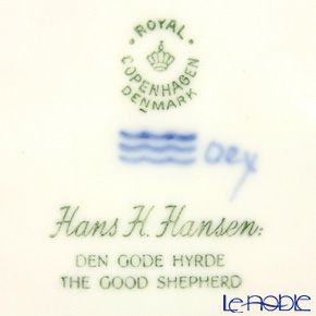 ロイヤルコペンハーゲン（Royal Copenhagen） イヤープレート 1957年