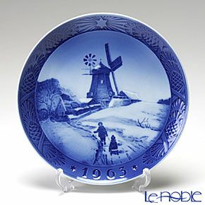 ロイヤルコペンハーゲン（Royal Copenhagen） イヤープレート 1963年／昭和38年 「ホイスエーヤの風車小屋」