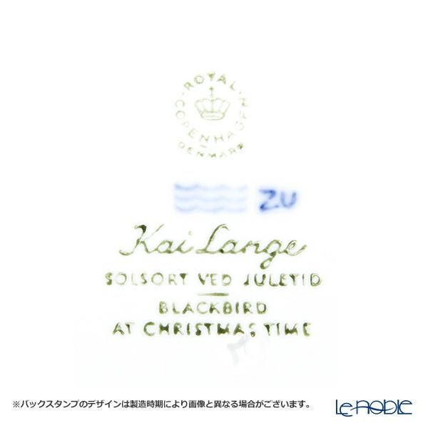 ロイヤルコペンハーゲン（Royal Copenhagen） イヤープレート 1966年／昭和41年 「教会の黒鳥」
