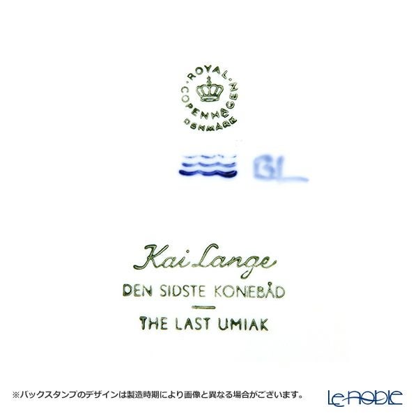 ロイヤルコペンハーゲン（Royal Copenhagen） イヤープレート 1968年／昭和43年 「最後のエスキモーボート」