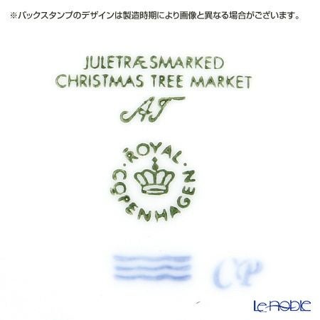 ロイヤルコペンハーゲン（Royal Copenhagen） イヤープレート 2018年 「CHRISTMAS TREE MARKET」