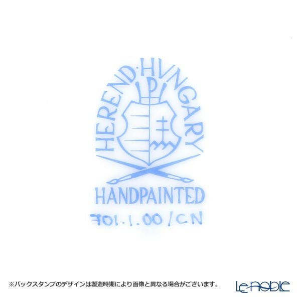 ヘレンド 清の花籠 CN 00701-0-00 モーニングカップ＆ソーサー 250ml