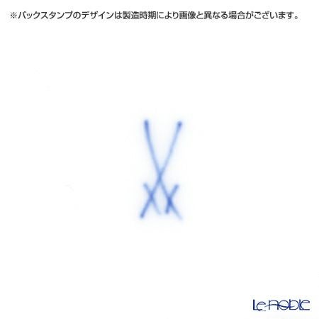 マイセン（Meissen） ベーシックフラワー（二つ花） 040110／54804／20 透かしプレート 29cm ラナンキュラス