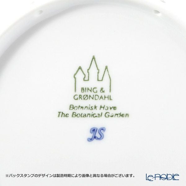 ビングオーグレンダール（Bing＆Grondahl） イヤープレート／クリスマスプレート 植物園 2021年／令和3年