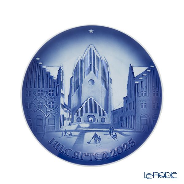 ビングオーグレンダール（Bing＆Grondahl） イヤープレート／クリスマスプレート 2025年／令和7年 「GRUNDTVIGS CHARCH グルントヴィークス教会」18cm 1074928