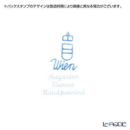 アウガルテン（AUGARTEN） スキャタードローズ（5009） BBプレート 16cm（001シューベルトシェイプ）