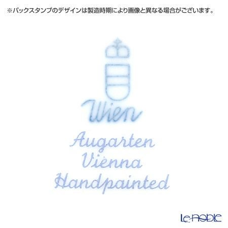 アウガルテン（AUGARTEN） スキャタードローズ（5009） シュガー（L） 0.3L（001シューベルトシェイプ）