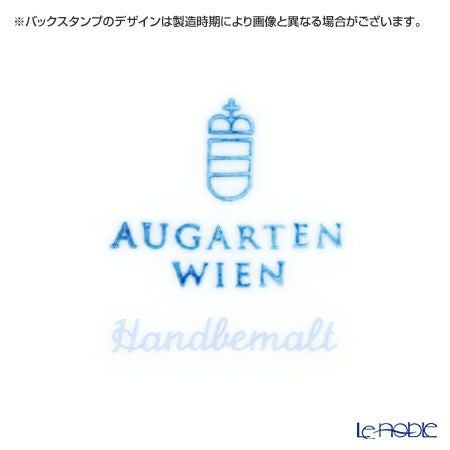 アウガルテン（AUGARTEN） スキャタードコーンフラワー（5010） プレート 25cm（001シューベルトシェイプ）