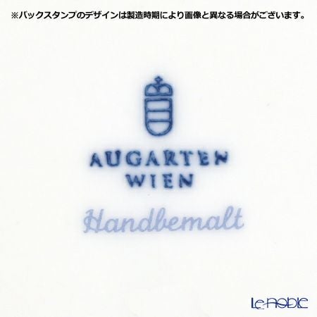 アウガルテン（AUGARTEN） スキャタードコーンフラワー（5010） BBプレート 16cm（001シューベルトシェイプ）