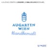 アウガルテン（AUGARTEN） スキャタードコーンフラワー（5010） コーヒーカップ＆ソーサー 200ml（001シューベルトシェイプ）