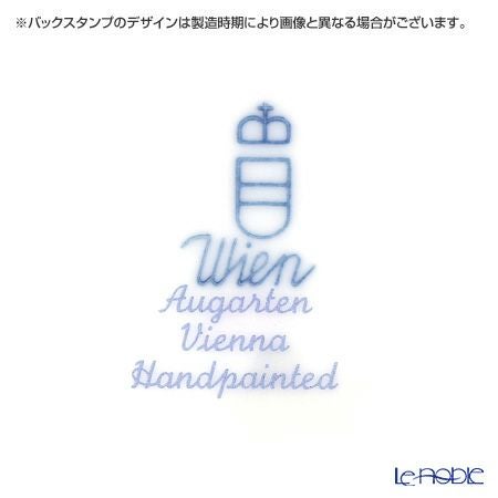 アウガルテン（AUGARTEN） スキャタードコーンフラワー（5010） ティーカップ＆ソーサー（S） 200ml（001シューベルトシェイプ）