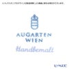 アウガルテン（AUGARTEN） ウィンナーローズ（5089） ブイヨンカップ＆ソーサー（001シューベルトシェイプ）