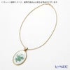 アウガルテン（AUGARTEN） ウィンナーローズ（5089） グリーンライン ペンダント（銀金具）