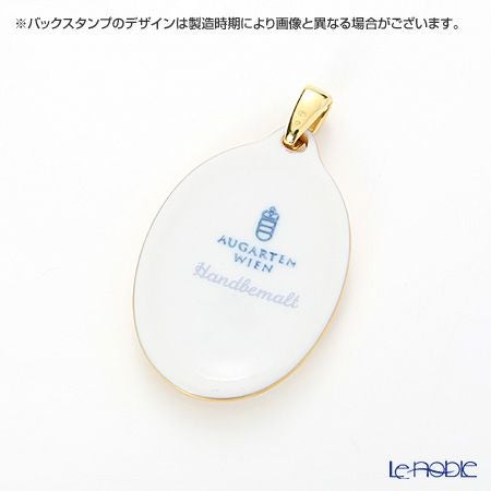 アウガルテン（AUGARTEN） ウィンナーローズ（5089） ペンダント（金縁）（753）
