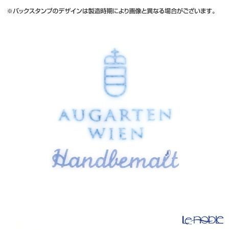 アウガルテン（AUGARTEN） スキャタードフラワー（5096） プレート 20cm（001シューベルトシェイプ）