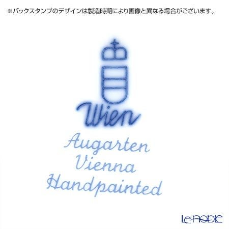 アウガルテン（AUGARTEN） マリアテレジア（5098） シュガー 250ml（062）